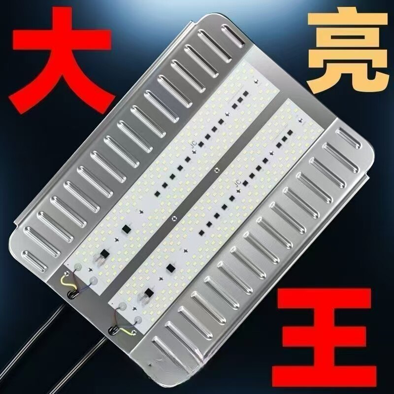 工地led照明灯装修临时照明灯防水卤钨灯临时灯工地施工照明灯
