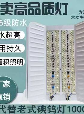 新款LED碘钨灯大功率太阳灯工作灯工地照明超亮防水灯1000瓦