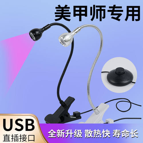 升级款脚踏美甲光疗灯UV胶固化灯紫光烤灯速干不黑手美甲店专用