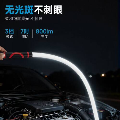 便捷可弯曲硅胶LED应急灯多功能大功率轻松应对家用汽修户外照明