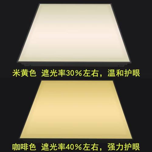 长条吊灯带遮光片耐高温柔光防刺眼保护眼睛方形吸顶挡光板灯罩