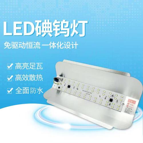 照明灯太阳灯碘钨灯100W防水卤钨灯50W200W投光灯施工灯LED工地