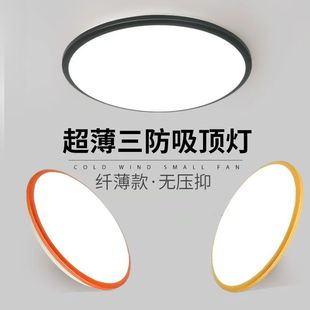 led三防灯防虫吸顶灯家用卧室灯走廊过道灯儿童房间护眼灯具圆形