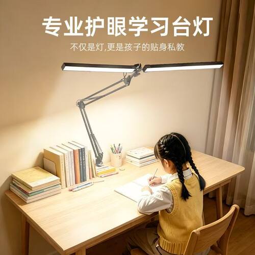 学生学习专用护眼台灯12V直流双倍亮度柔光桌面节能新款可折叠灯