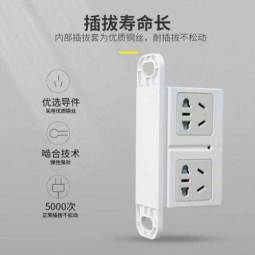 下挂插排,侧装,工业铝材流水线工作台插座10A10孔电脑桌流水线用