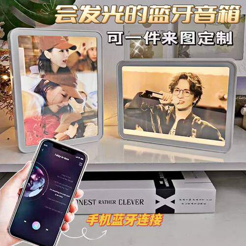 相片来图定制小夜灯关灯化妆镜开灯立体画生日礼物送同学情侣闺蜜