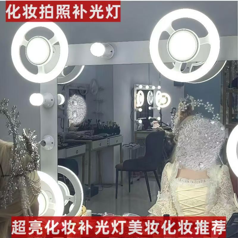 led灯泡节能球泡灯超亮家用照明护眼白光E27螺旋省电方向盘飞碟灯