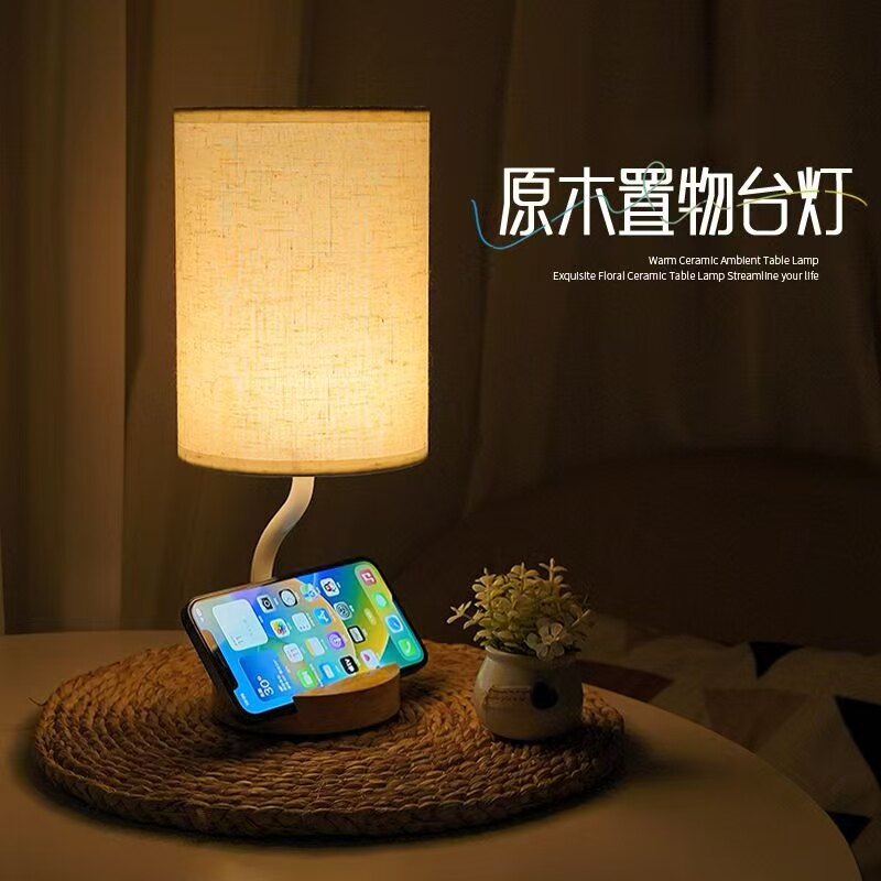 创意可置物台灯高级感氛围床头灯布艺遥控小夜灯婴儿喂奶卧室睡眠