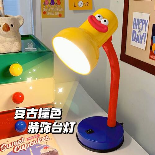台灯床头灯学习儿童书桌桌面可爱复古卧室装饰氛围感宿舍小阅读灯