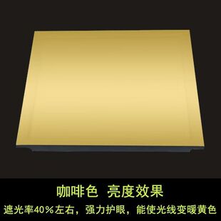 防刺眼遮灯光贴纸客厅吸顶灯卧室烟台灯白光改色变暗暖光自粘贴膜