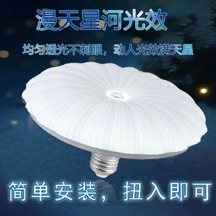 高亮e27螺口吸顶灯加大加亮飞碟灯卧室阳台走廊厨房螺口吸顶灯圆