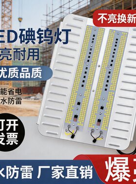 大亮王工地照明灯户外防水施工灯太阳灯LED卤钨灯碘钨灯工作灯