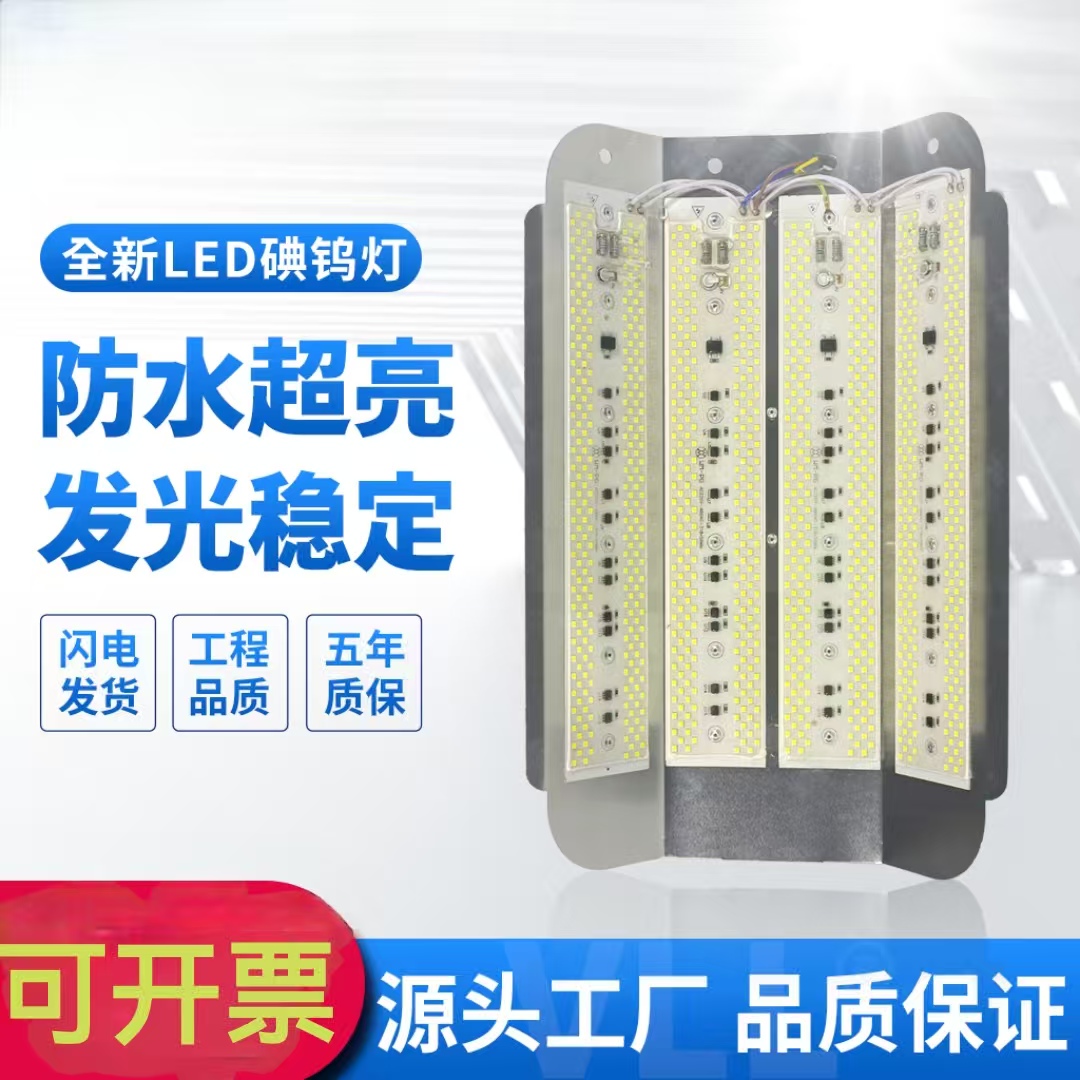 新款LED碘钨灯大功率太阳灯工作灯工地照明超亮防水灯1000w2000w
