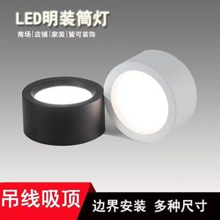 筒灯led圆形家用客厅走廊过道灯商用玄关入户吸顶天花灯筒灯 明装