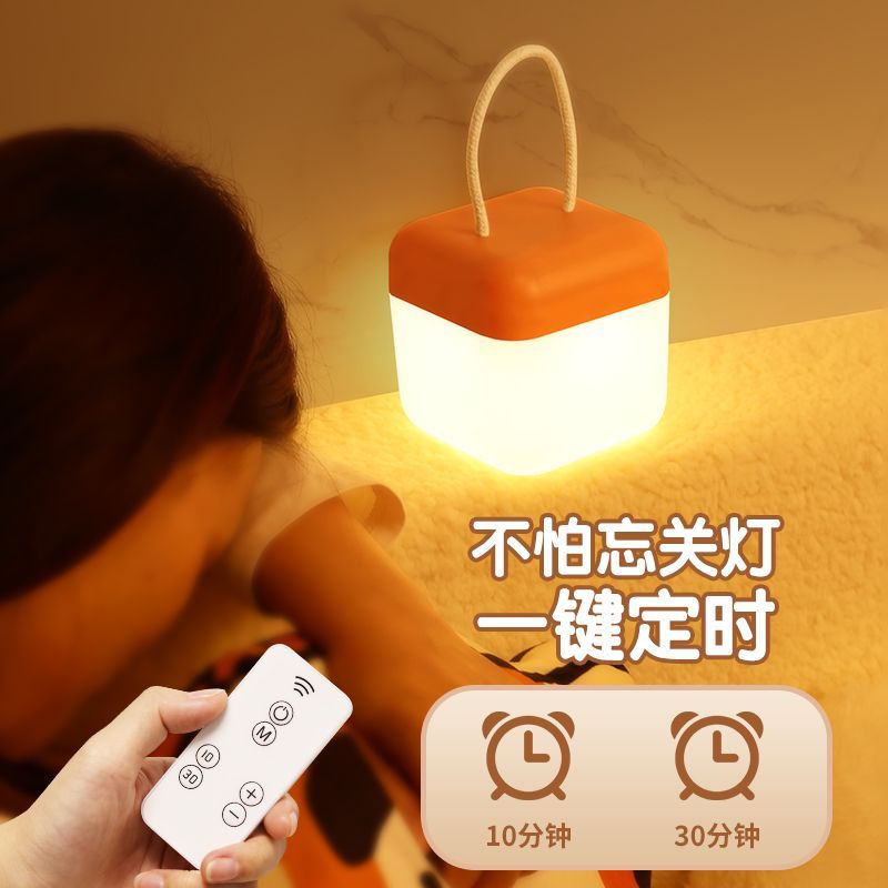手提床头小夜灯学生宿舍便携卧室挂灯遥控寝室悬挂床上移动吊灯