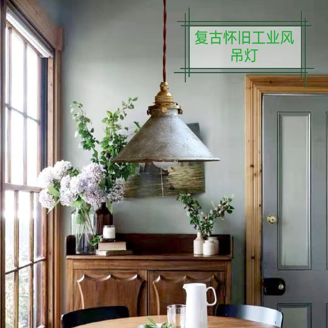 复古工业风美式乡村民宿餐厅床头玄关吧台咖啡厅北欧简约客厅吊灯
