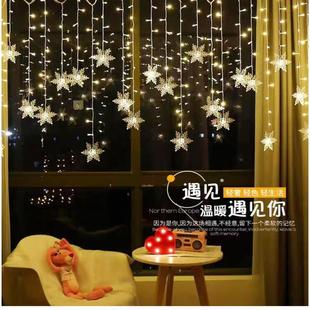 窗帘灯学生灯光氛围灯少女心求婚灯带遥控式led小灯串阳台装饰