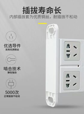 6000W大功率16A专用挂式空调防摔10A家用带线多孔电器无线款