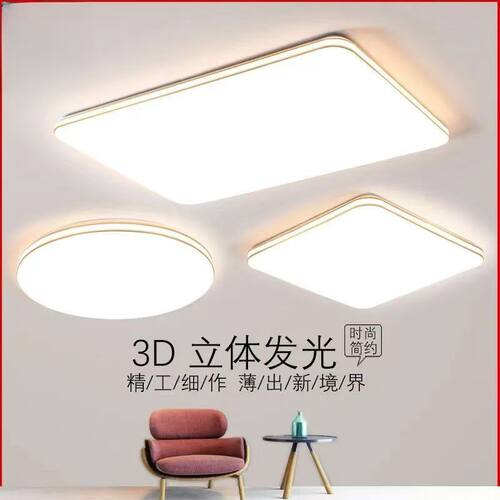 全光谱led吸顶灯圆形卧室灯简约现代大气客厅灯房间灯餐厅过道阳