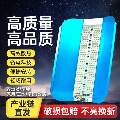 LED工地照明灯太阳灯防水灯50w100w200w施工灯投光灯碘钨灯移动
