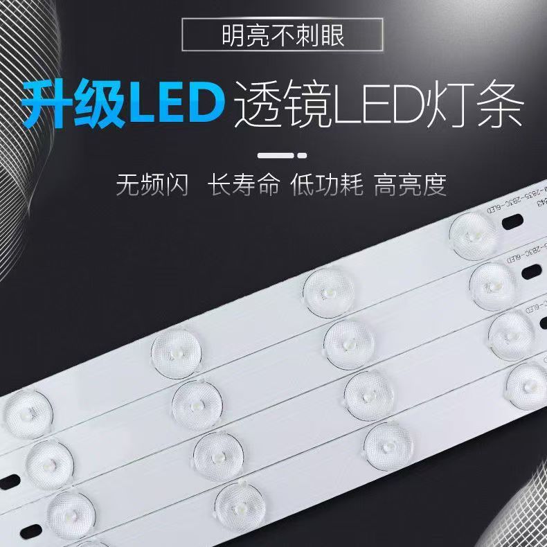 LED条形吸顶灯卧室灯客厅灯改造超亮护眼磁吸灯板替换灯带灯条