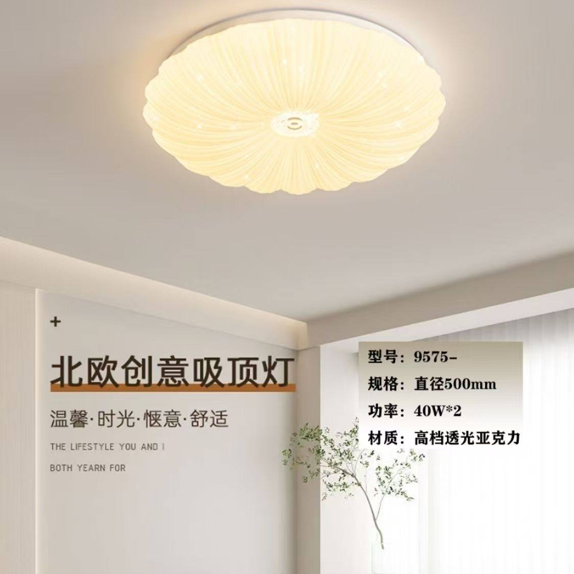 卧室客厅灯新款网红led吸顶主卧全光普餐厅灯现代简约智能灯通用,家装灯饰光源,其它灯具灯饰,淘宝优惠券,粉丝福利购,淘宝优惠卷