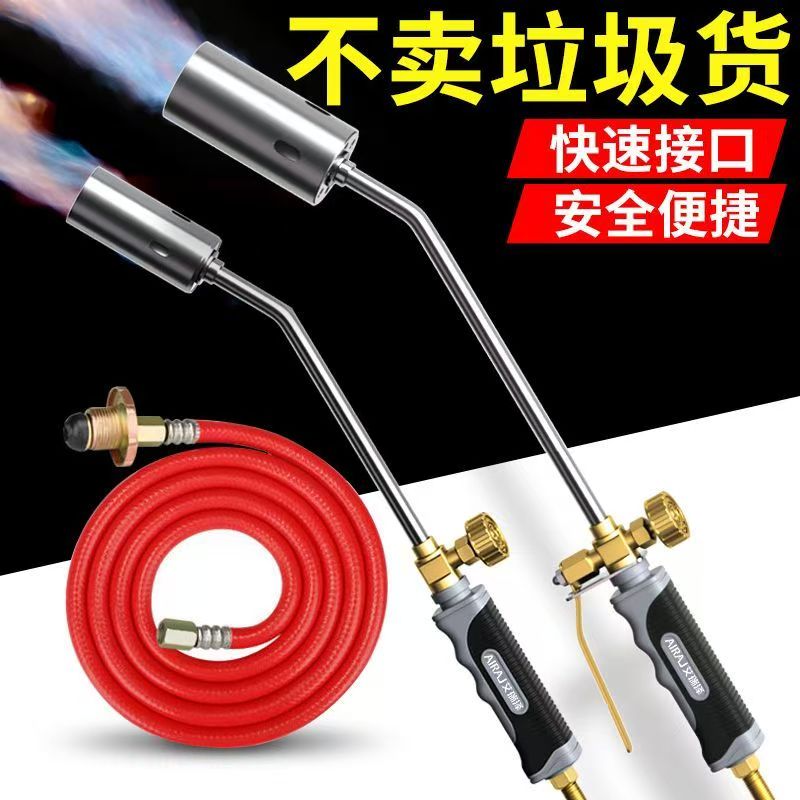 液化气喷火枪烧猪毛喷枪天然气火枪家用工业防水煤气喷枪脱毛枪头