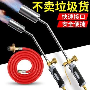液化气喷火枪烧猪毛喷枪天然气火枪家用工业防水煤气喷枪脱毛枪头
