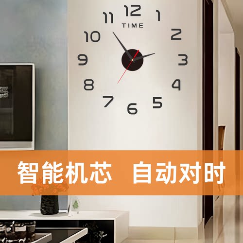 智能机芯静音夜光数字挂钟
