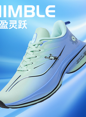 正品乔丹格兰秋冬男鞋47大码48防水皮面跑步鞋专业运动时尚休闲鞋