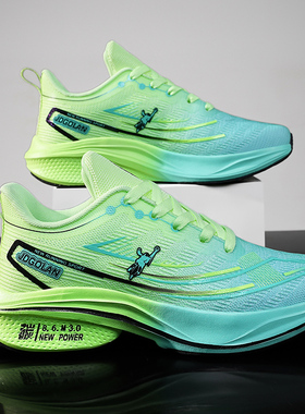 正品乔丹格兰秋冬男鞋2025新款透气网面跑步鞋防滑防臭48运动鞋A9