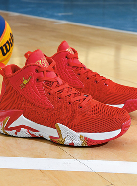 正品乔丹格兰秋冬男鞋大码透气防滑篮球鞋红色本命年休闲高帮鞋