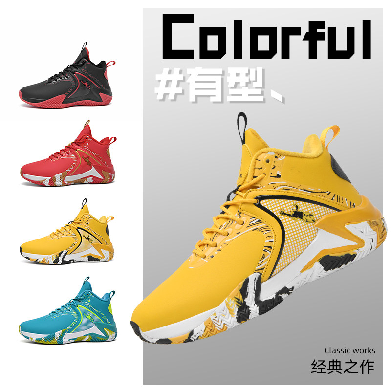 官方正品乔丹格兰秋冬男鞋防水皮面高帮篮球鞋大码运动防滑休闲鞋
