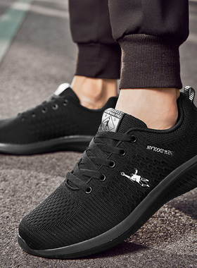 官方正品乔丹格兰春季男鞋2026透气网面旅游鞋波鞋运动潮流休闲鞋