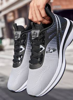 官方正品乔丹格兰春季男鞋2026透气网面休闲跑步鞋防滑运动鞋A36