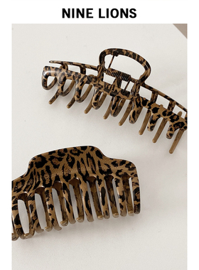 【NINE LIONS】豹纹复古大号抓夹后脑勺鲨鱼夹优雅气质盘发夹发饰