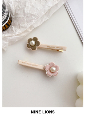 Nine Lions（饰品）新款花朵碎发刘海夹鸭嘴夹可爱边夹侧边发夹女