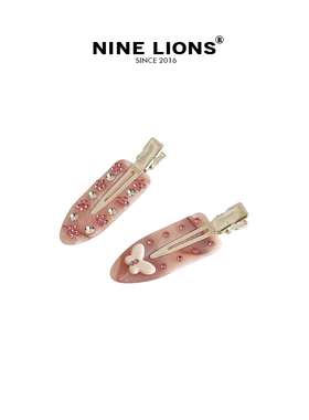 nine lions/2支装水钻复古醋酸无痕鸭嘴夹碎发刘海夹侧边发夹发饰