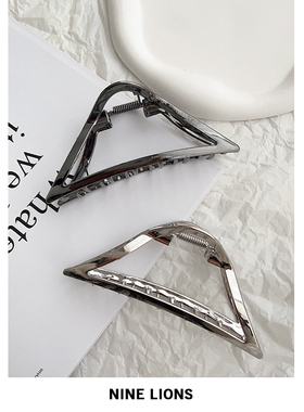 Nine Lions（饰品）ins风金属盘发抓夹高级感网红后脑勺鲨鱼夹女