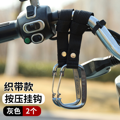 新款加粗实心电动车挂钩挂外卖