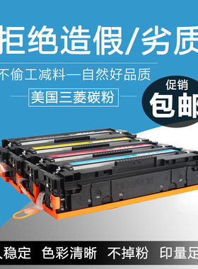 适用佳能MF634cdw硒鼓635cx 633 632 crg045墨盒LBP611 612 631cn