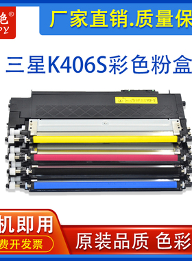 适合三星clx-3305fw粉盒sl-c460fw硒鼓3306fn CLP360 C410W K406S