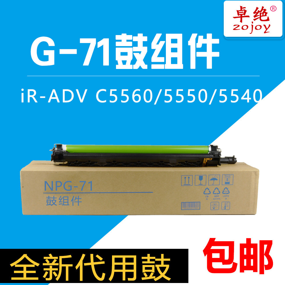 MX-2318U硒鼓2024UC套鼓