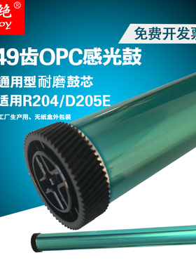 R204适用三星M3325nd鼓芯M3375/3825/3875联想LJ3803 3303硒鼓333
