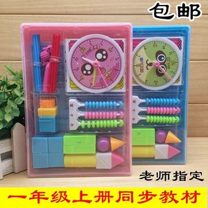 【多功能学具盒图片】多功能学具盒图片大全