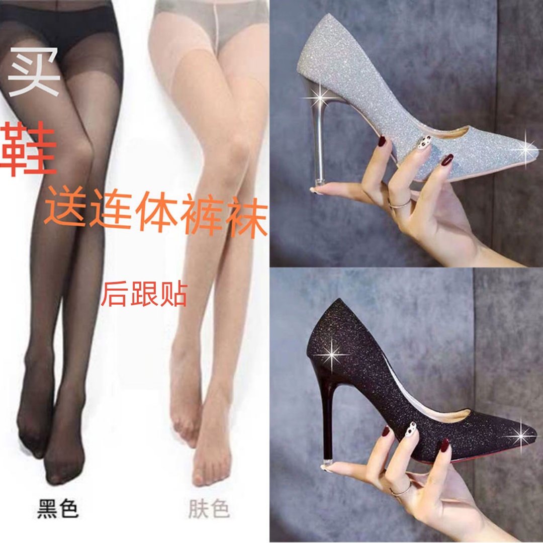 超大码浅口尖头性感高跟鞋性感