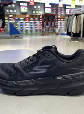 斯凯奇正品跑步鞋男子2025新款运动休闲网面透气缓震鞋54450-BKCC