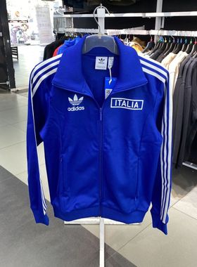 阿迪达斯三叶草2024春季男子意大利队足球运动休闲外套夹克IU2122