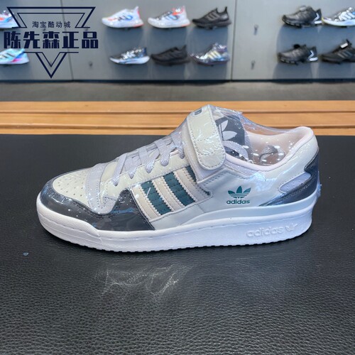 正品阿迪达斯三叶草FORUM LOW男女小白鞋新款运动休闲板鞋 HQ6938