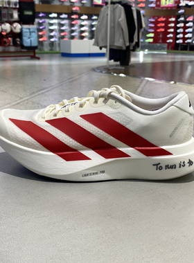 阿迪达斯正品跑步鞋男2025新款运动舒适时尚休闲鞋 JS1182 JH6206